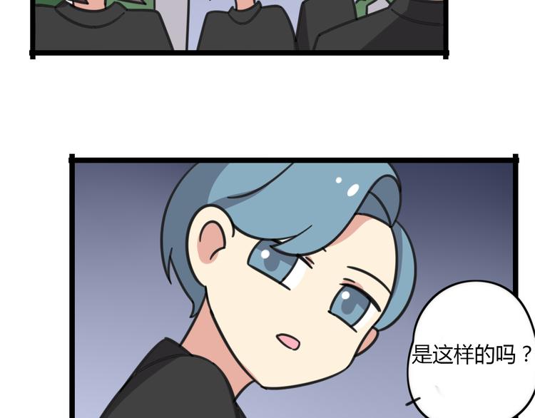 第20话 试胆大会-第77话
