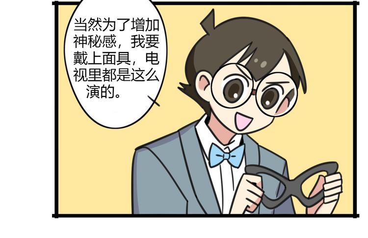 第22话 来场舞会吧！-第79话