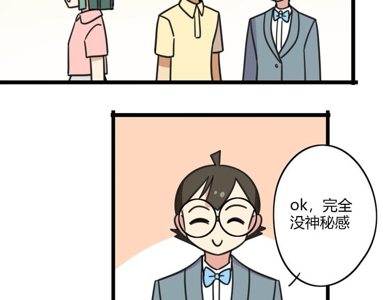 第22话 来场舞会吧！-第79话