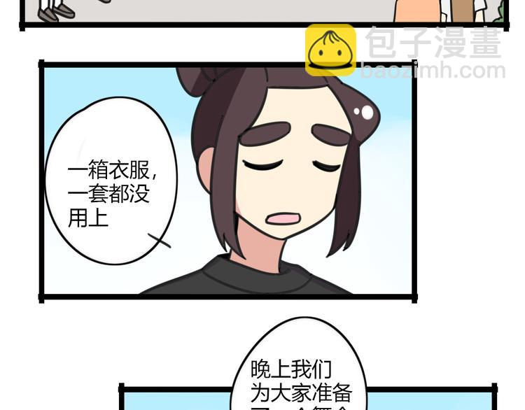 第22话 来场舞会吧！-第79话