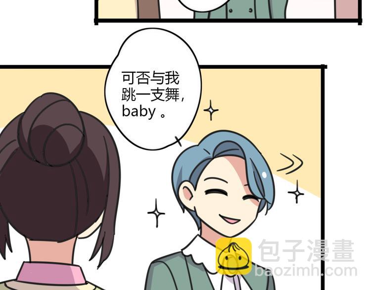 第22话 来场舞会吧！-第79话