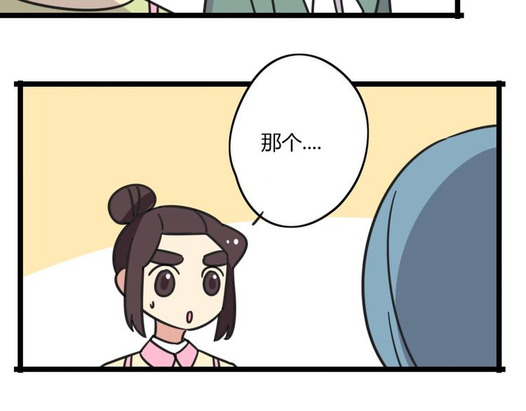 第22话 来场舞会吧！-第79话