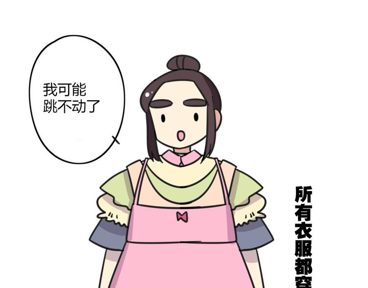 第22话 来场舞会吧！-第79话
