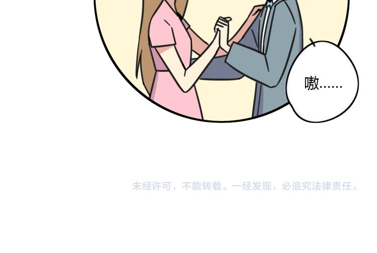 第22话 来场舞会吧！-第79话