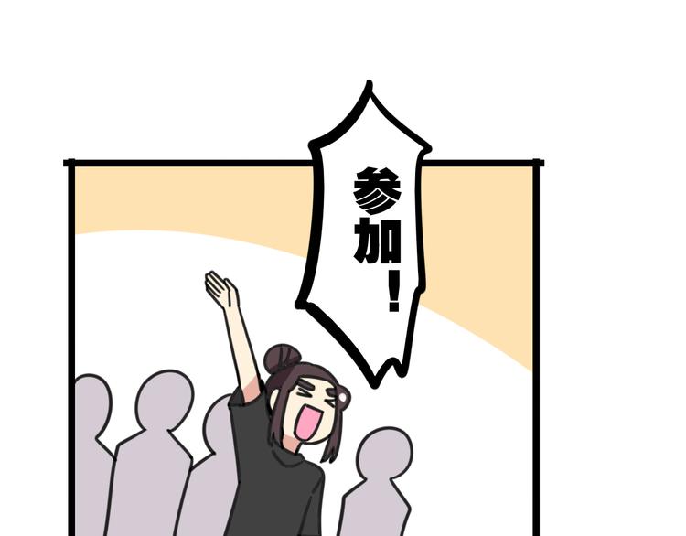 第22话 来场舞会吧！-第79话