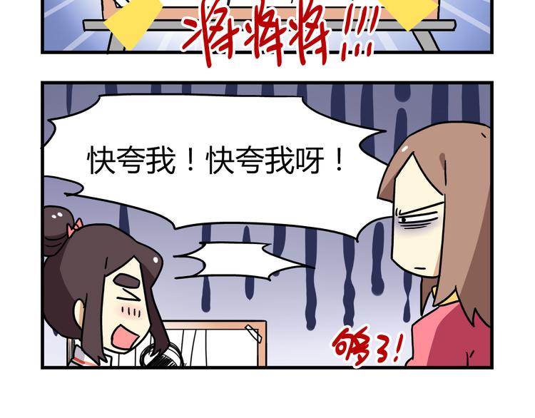 第9话 奇怪的美术课-第9话