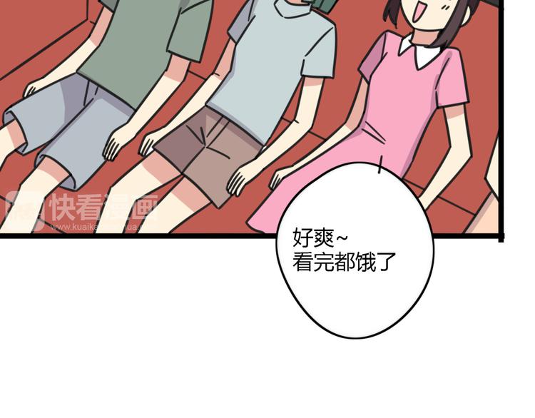 第24话 爽朗的笑声-第81话