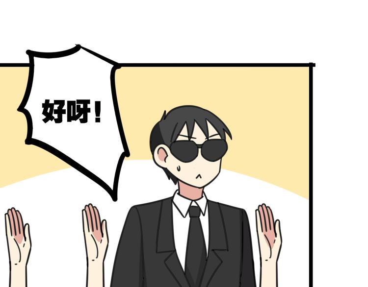 第24话 爽朗的笑声-第81话