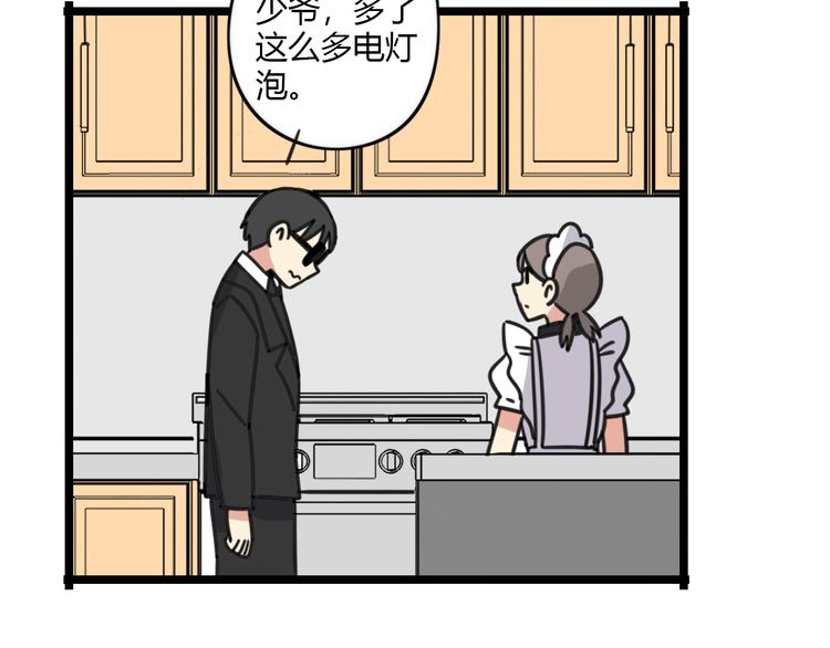 第24话 爽朗的笑声-第81话