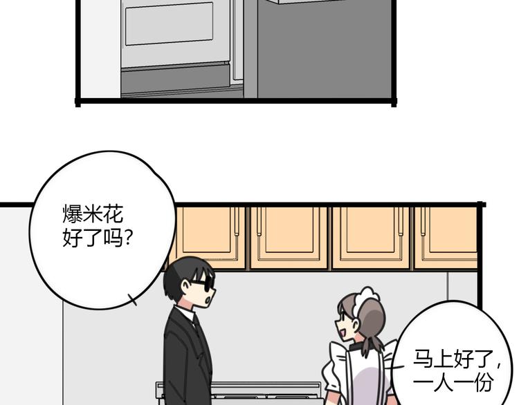 第24话 爽朗的笑声-第81话
