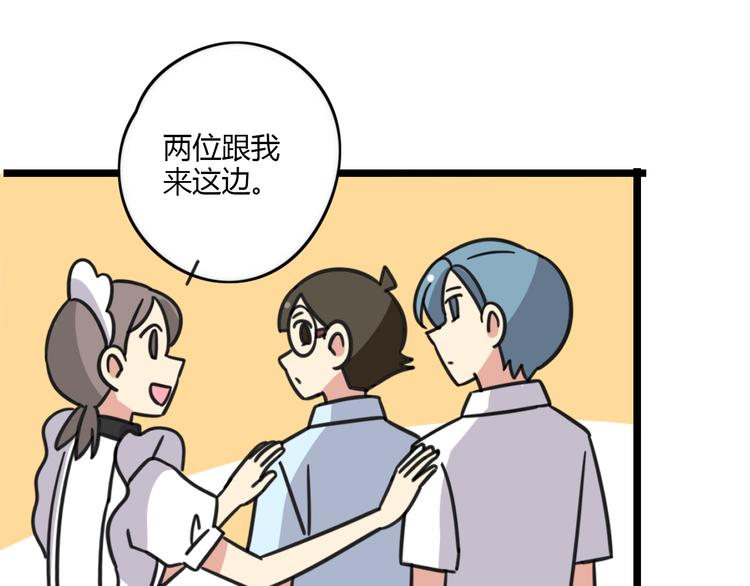 第24话 爽朗的笑声-第81话