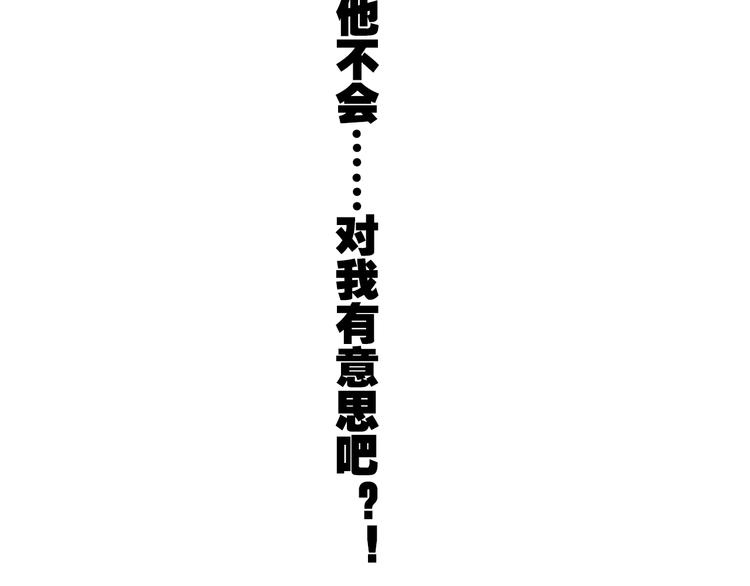 第24话 爽朗的笑声-第81话