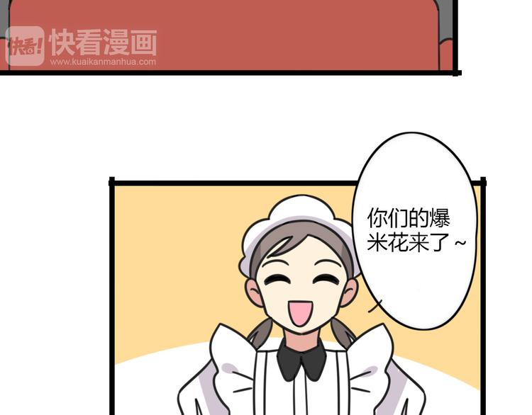 第24话 爽朗的笑声-第81话