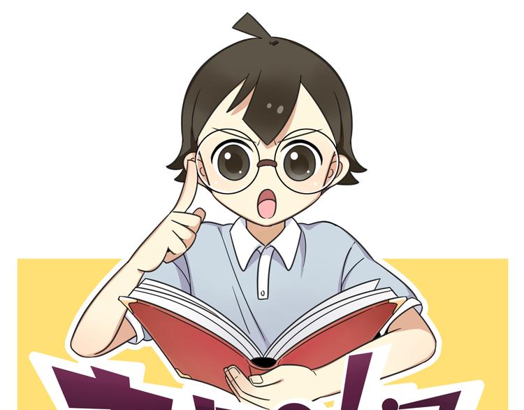 第26话 新学期要有新气象-第83话