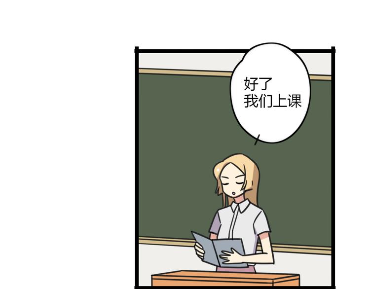 第26话 新学期要有新气象-第83话