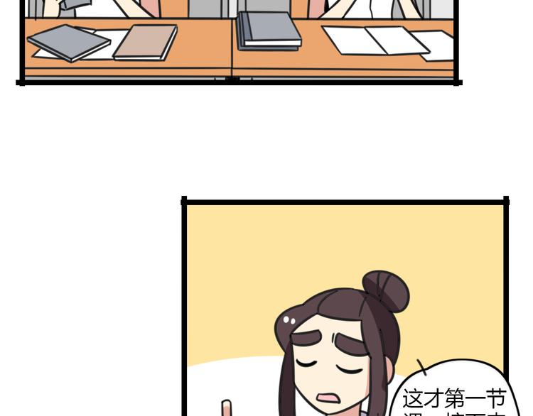 第26话 新学期要有新气象-第83话
