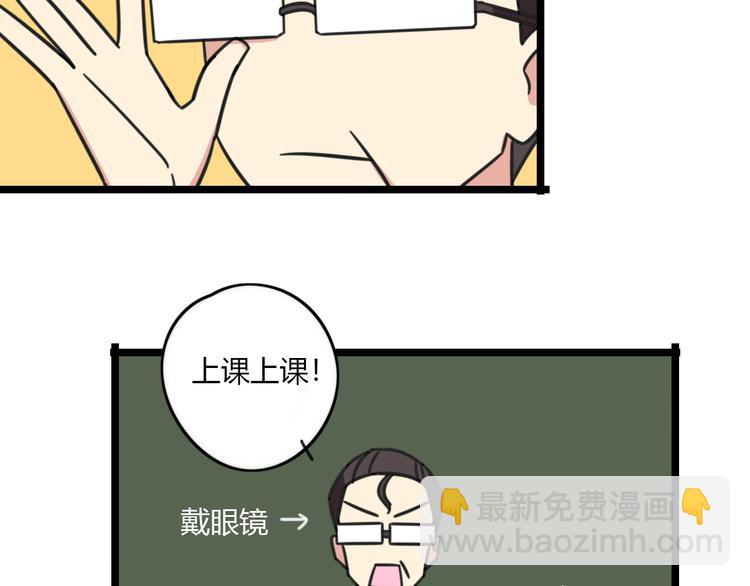 第26话 新学期要有新气象-第83话