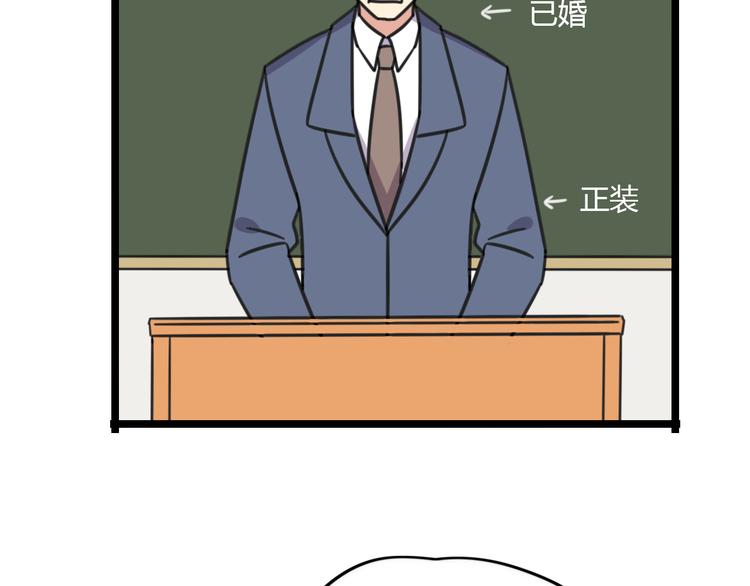第26话 新学期要有新气象-第83话