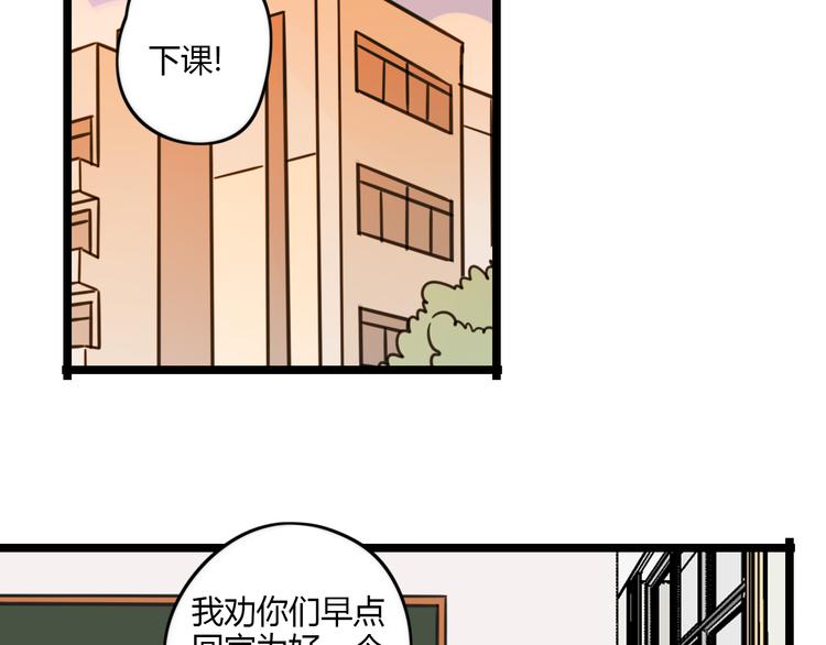 第26话 新学期要有新气象-第83话
