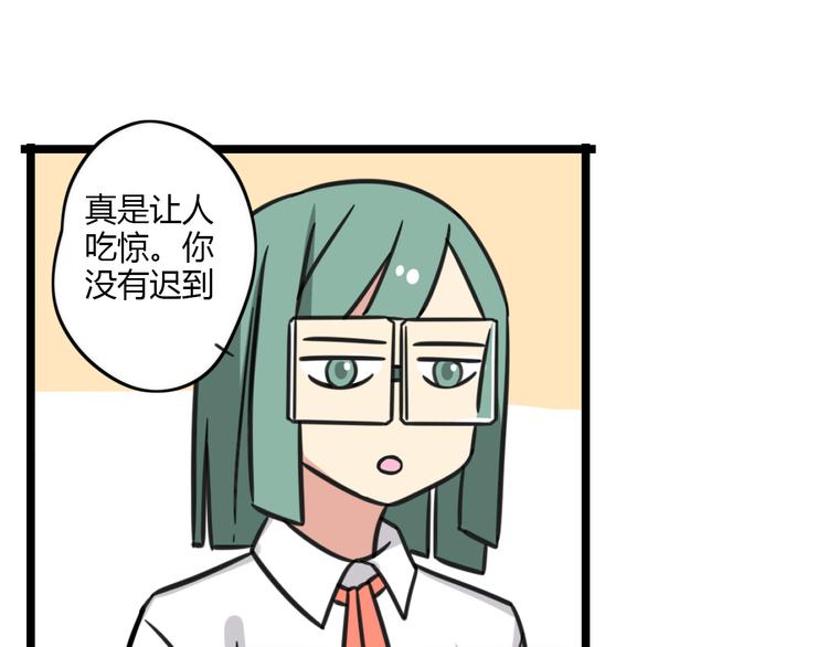 第26话 新学期要有新气象-第83话