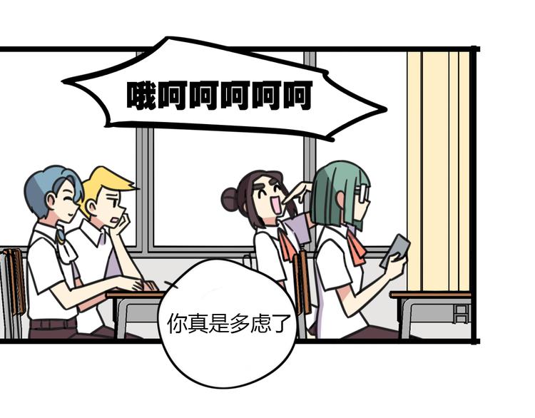 第26话 新学期要有新气象-第83话