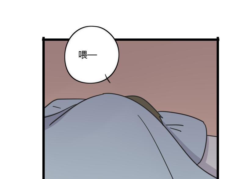 第28话 &ldquo;诅咒&rdquo;-第85话
