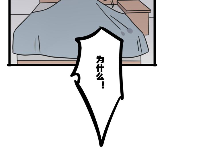 第28话 &ldquo;诅咒&rdquo;-第85话
