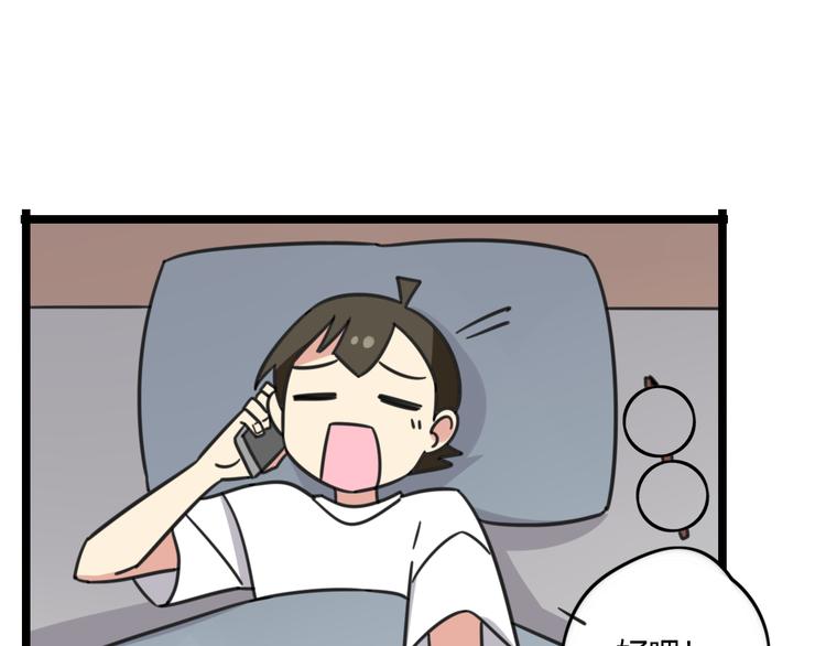 第28话 &ldquo;诅咒&rdquo;-第85话