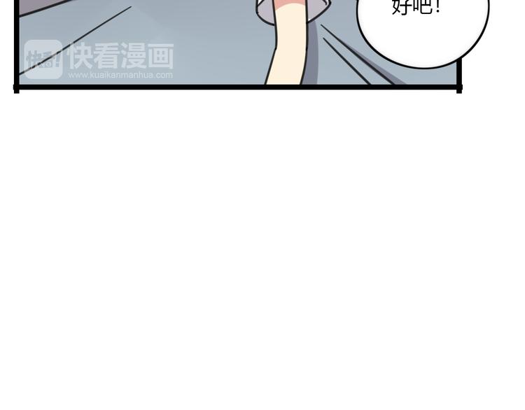 第28话 &ldquo;诅咒&rdquo;-第85话