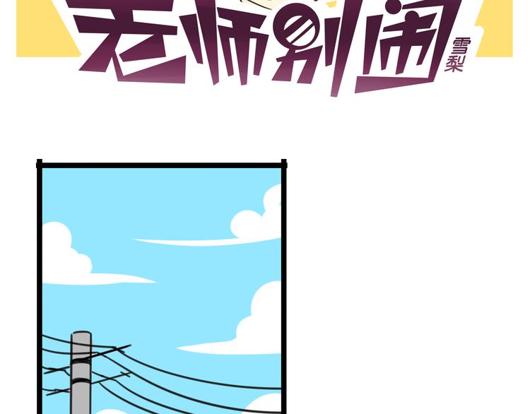第28话 &ldquo;诅咒&rdquo;-第85话