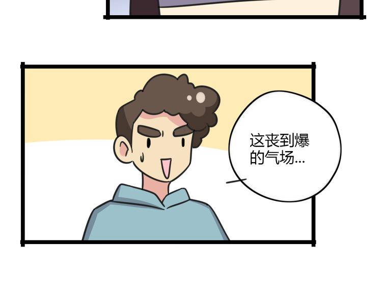 第28话 &ldquo;诅咒&rdquo;-第85话