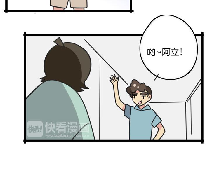 第28话 &ldquo;诅咒&rdquo;-第85话