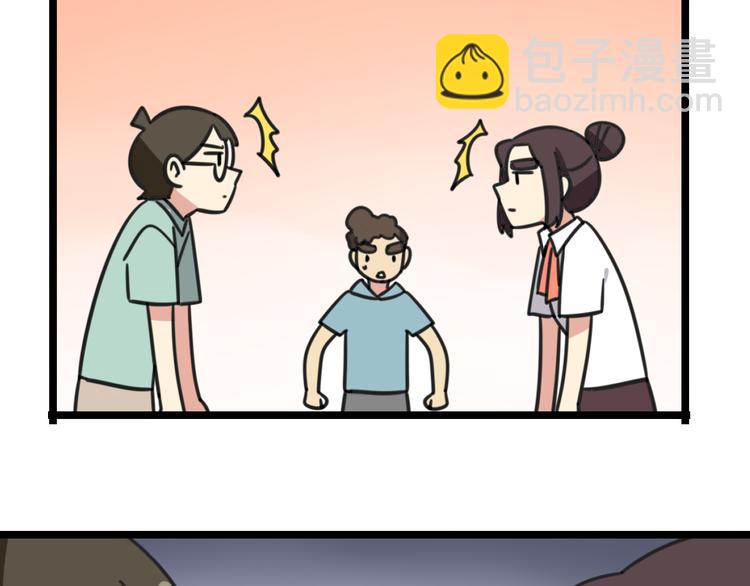 第28话 &ldquo;诅咒&rdquo;-第85话