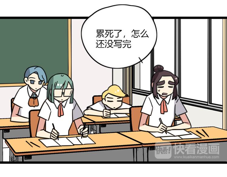 第28话 &ldquo;诅咒&rdquo;-第85话