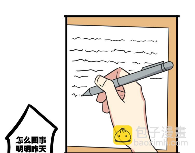 第28话 &ldquo;诅咒&rdquo;-第85话