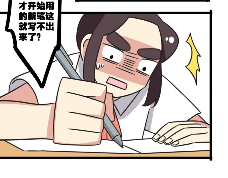第28话 &ldquo;诅咒&rdquo;-第85话