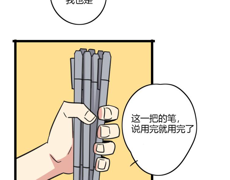 第28话 &ldquo;诅咒&rdquo;-第85话