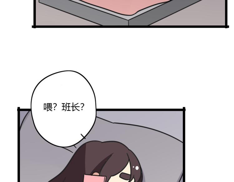 第28话 &ldquo;诅咒&rdquo;-第85话