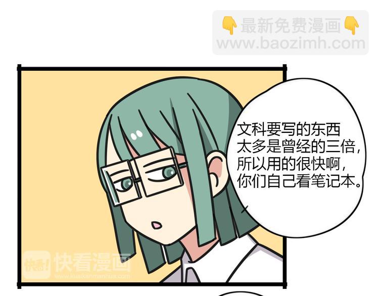第28话 &ldquo;诅咒&rdquo;-第85话