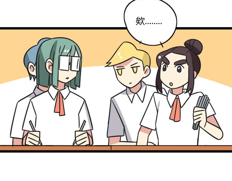 第28话 &ldquo;诅咒&rdquo;-第85话