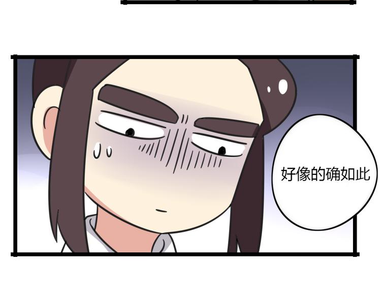 第28话 &ldquo;诅咒&rdquo;-第85话