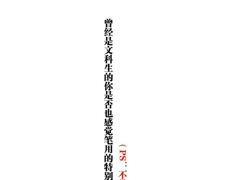 第28话 &ldquo;诅咒&rdquo;-第85话