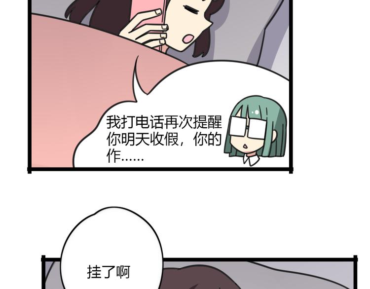 第28话 &ldquo;诅咒&rdquo;-第85话
