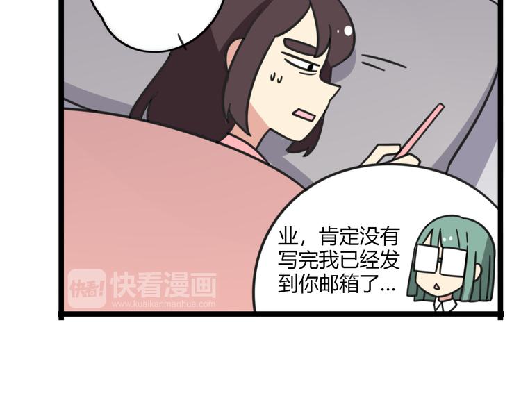 第28话 &ldquo;诅咒&rdquo;-第85话