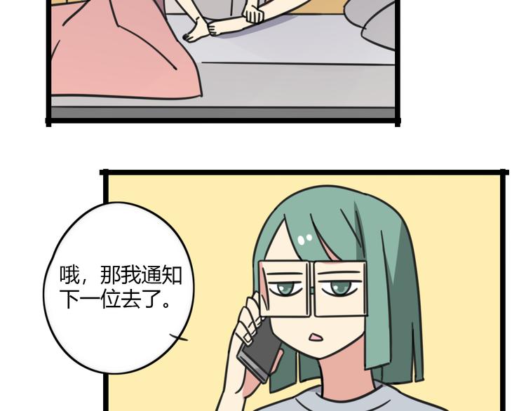 第28话 &ldquo;诅咒&rdquo;-第85话