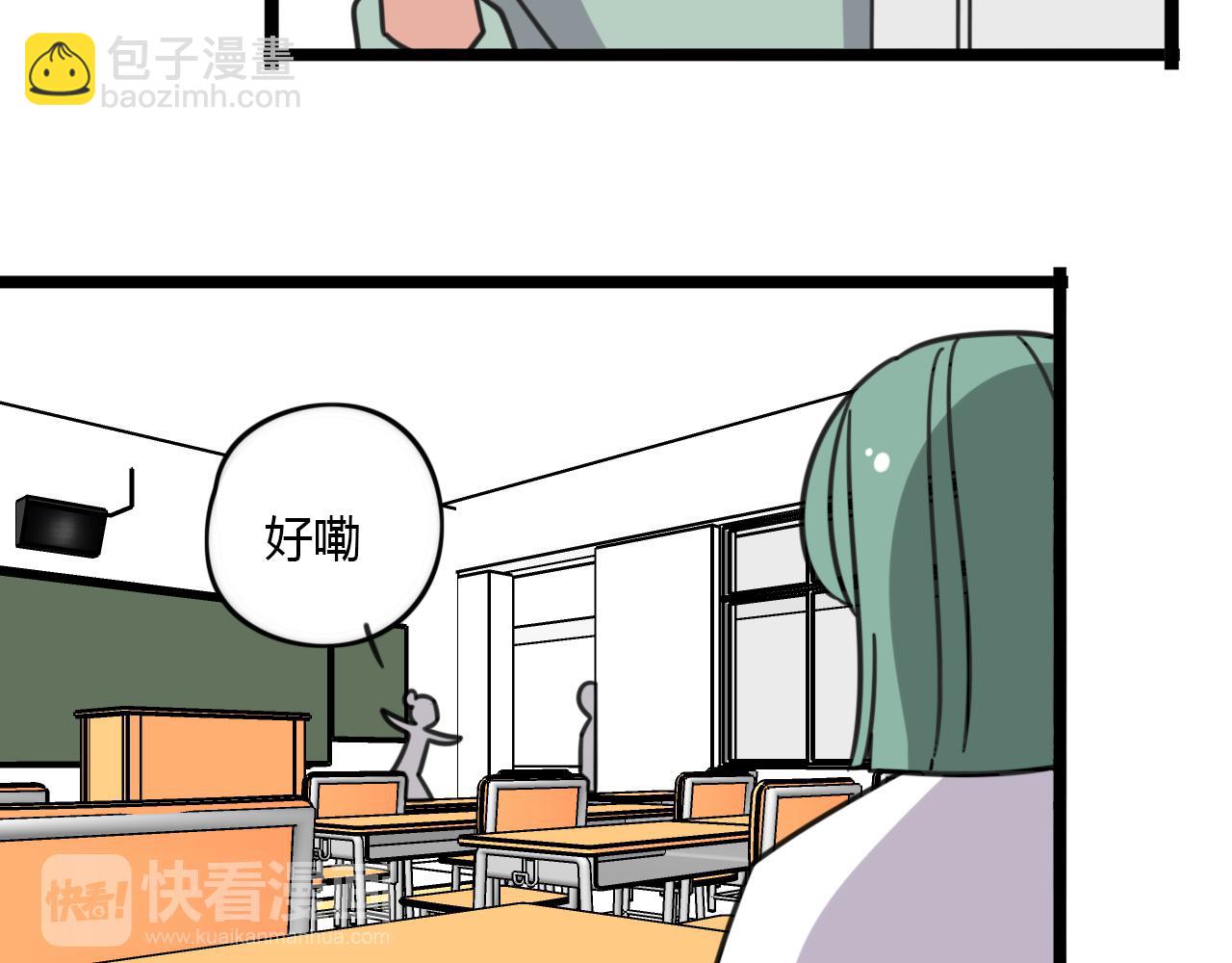 第30话 两人时光-第87话