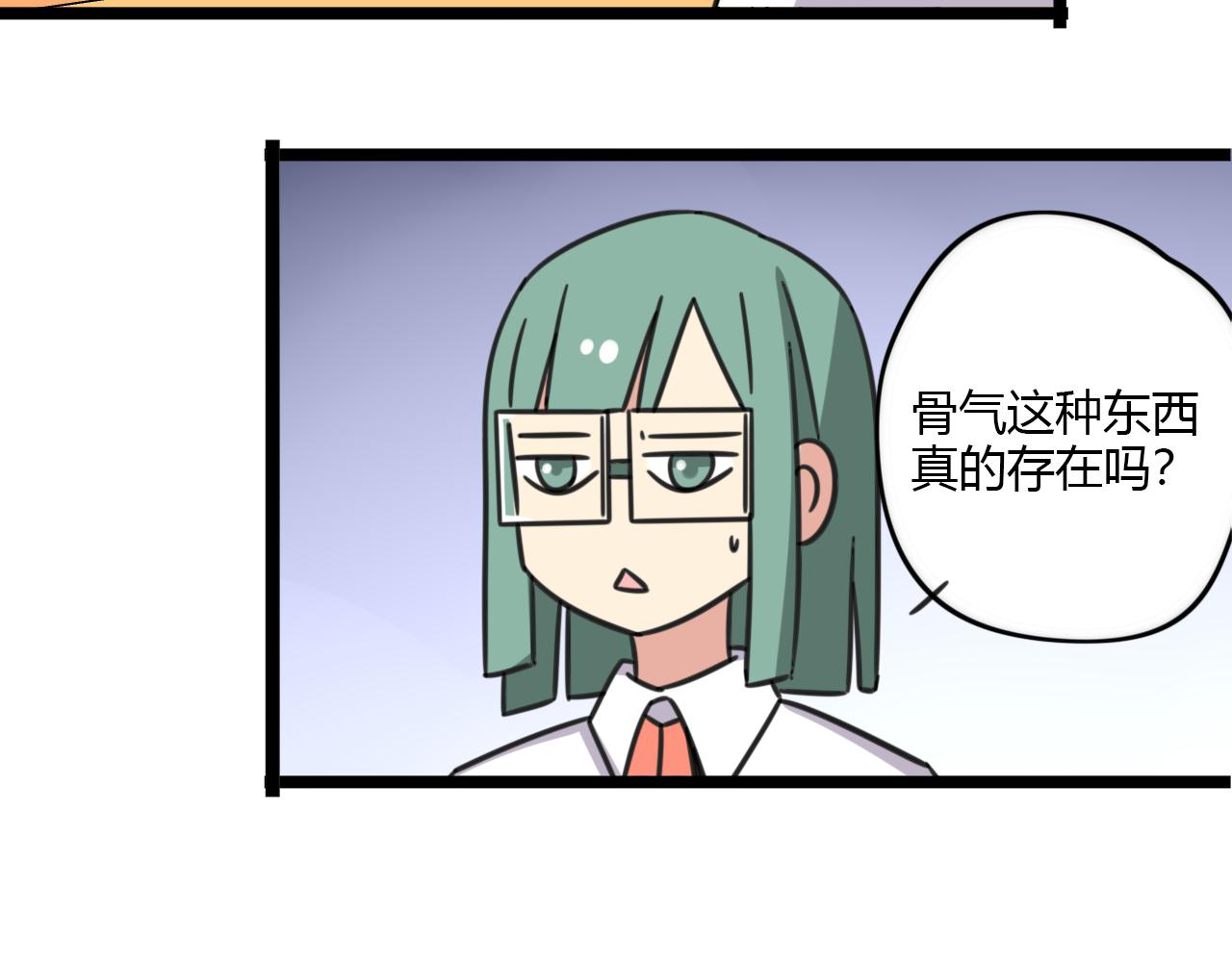 第30话 两人时光-第87话