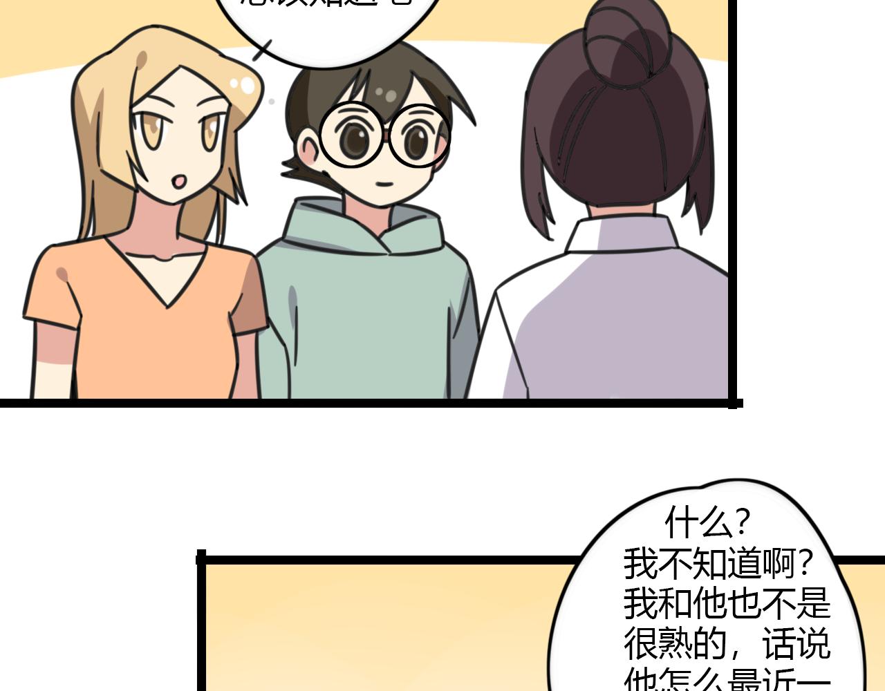 第30话 两人时光-第87话