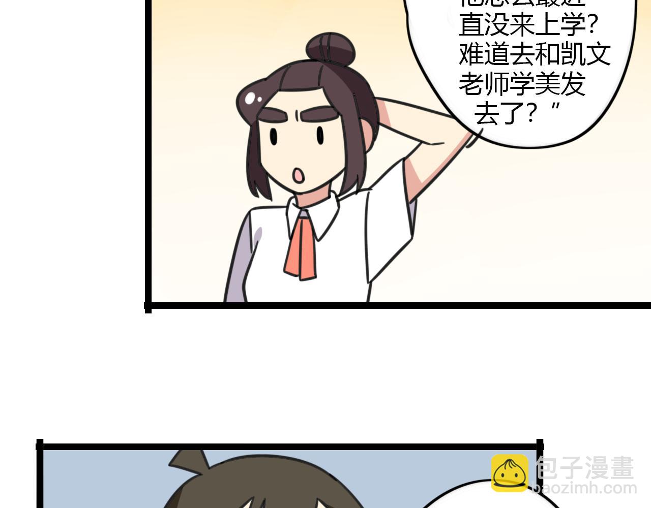 第30话 两人时光-第87话