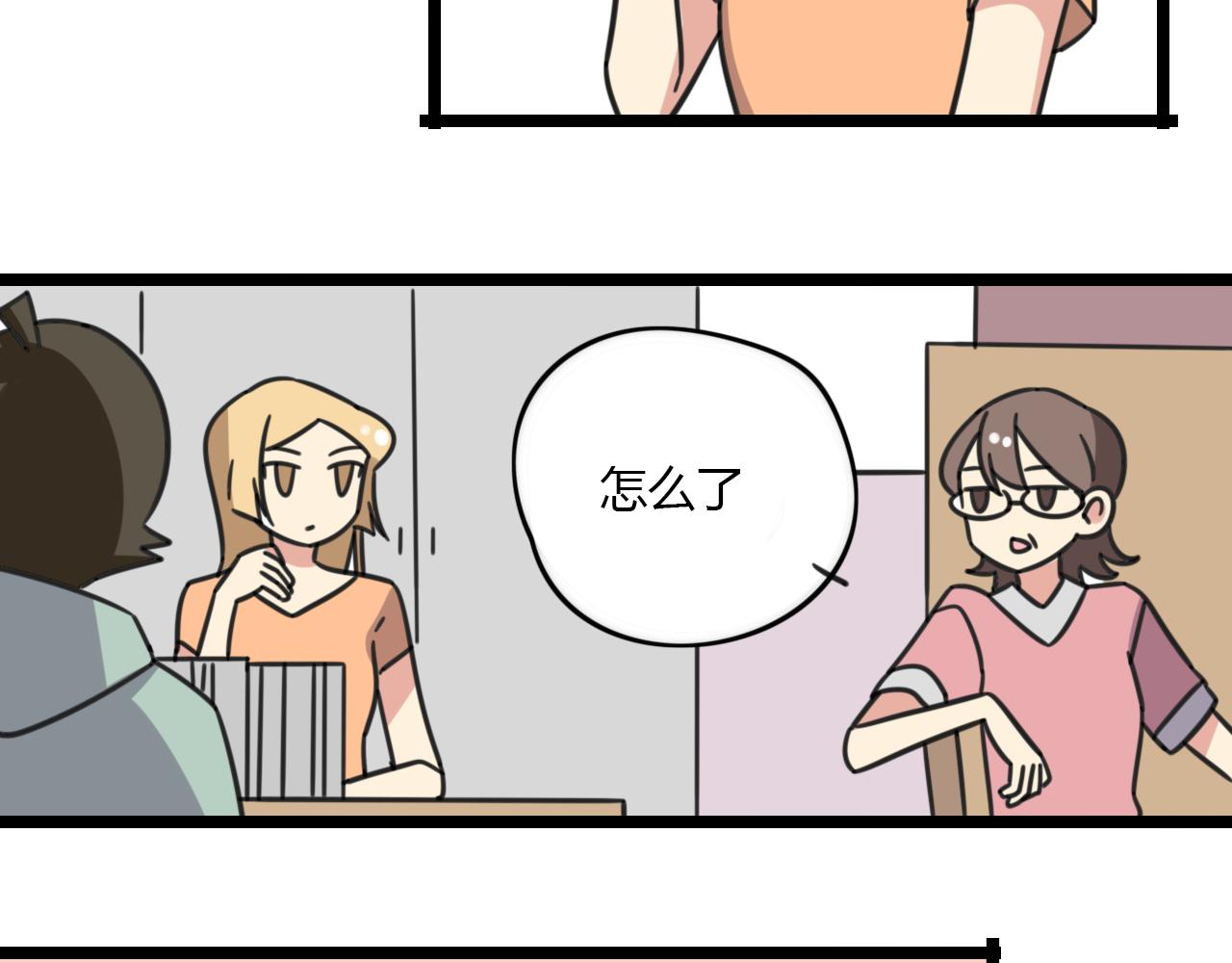 第30话 两人时光-第87话